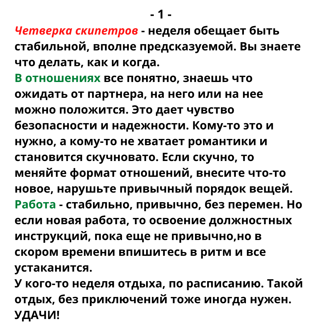 -1-3