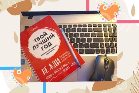 Мой любимый планер.