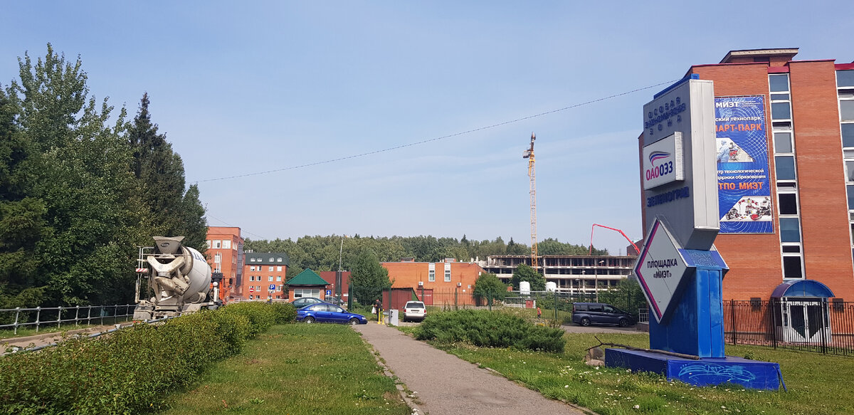 С территории института открывается вид на новую стройку. 