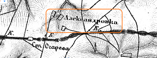 Александровка на карте XIX века.