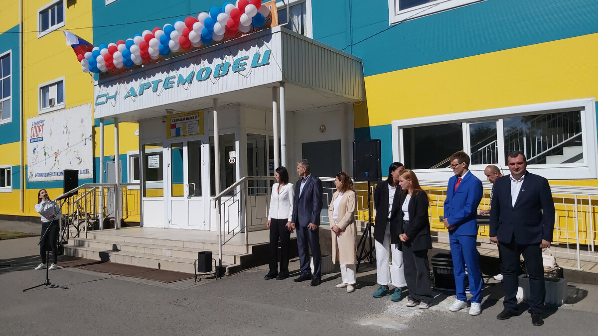 г шахты артемовец. артемовец шахты. г шахты артемовец. спорткомплекс шахты артемовец волейбол. бассейн артемовец г шахты.