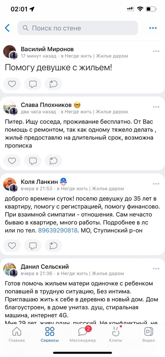 Такер Карлсон на своей страничке в соцсети X опубликовал новые ролики с прогулками по Москве