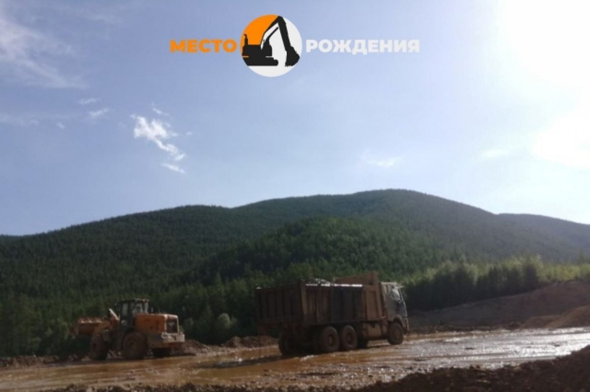    Уже оштрафованная артель снова загрязняет реку Бальджа в Забайкалье