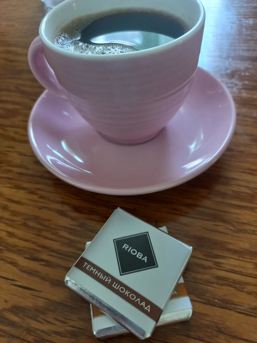 приготовилась листать ленту Дзена