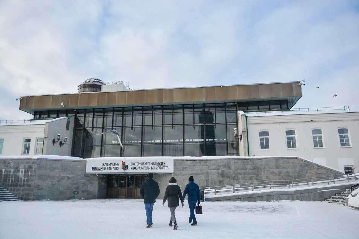 Екатеринбургский музей изобразительных искусств фото