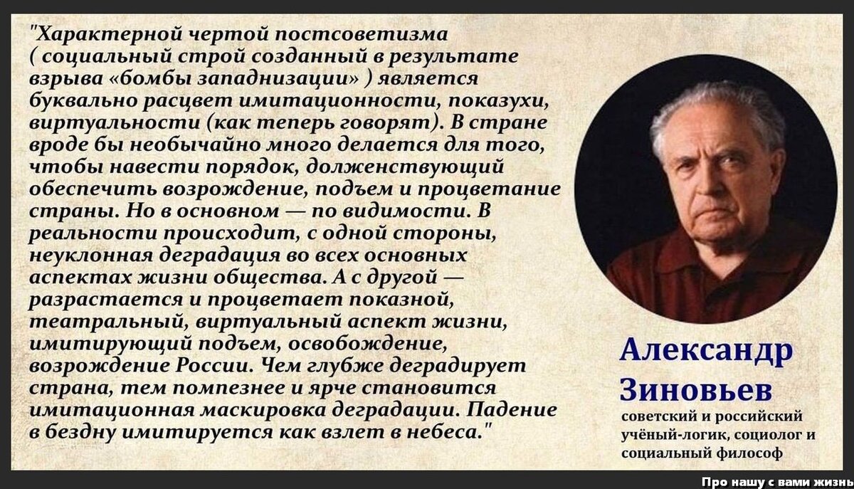 Или что говорил о нашем президенте философ, которого он цитировал-11. 