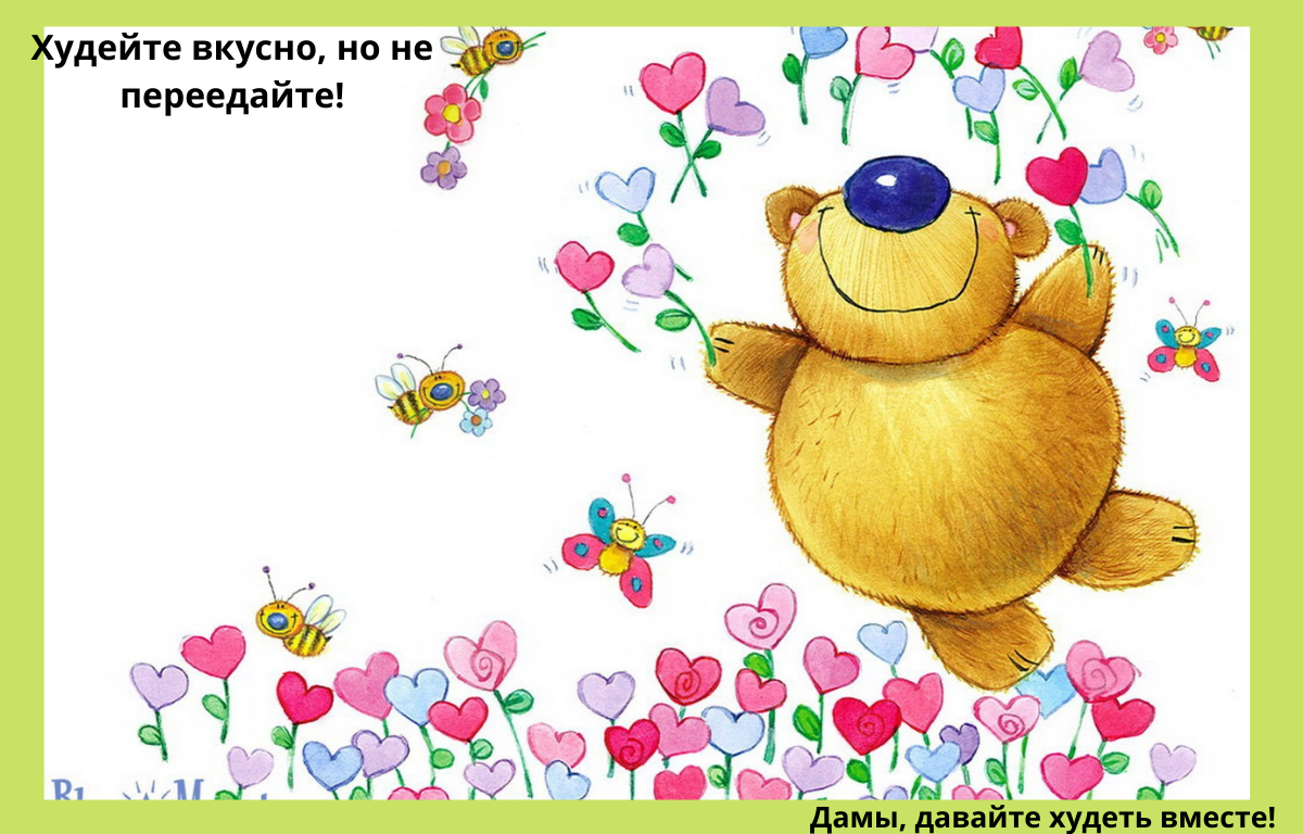 Правило др