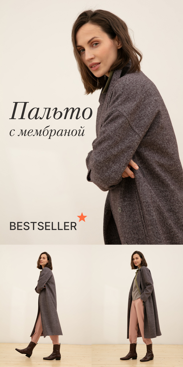 Пальто Pompa с мембраной, арт. 3018925p10091. Доступно на pompa.ru 