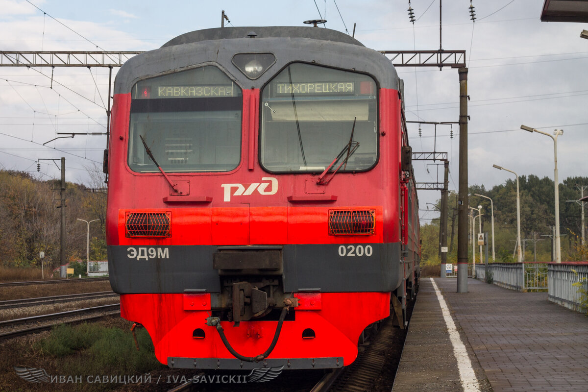 Электропоезд ЭД9М-0200