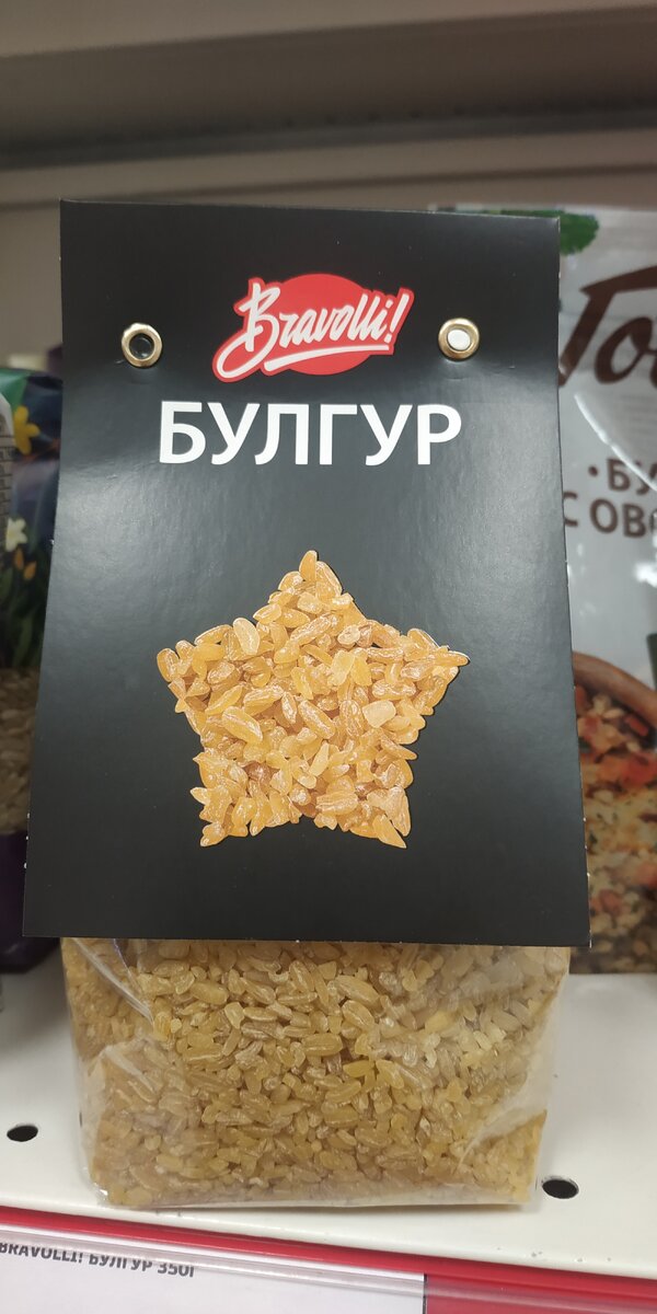 Для гарнира подойдет любой