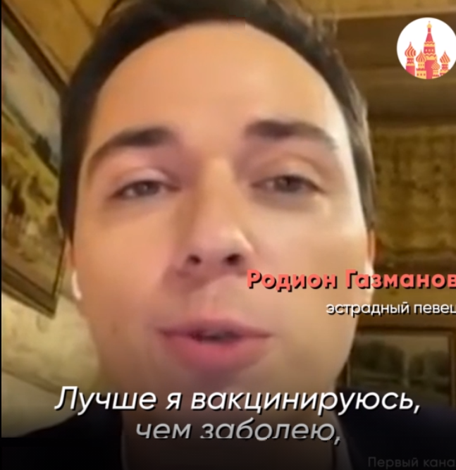 Родион Газманов (Канал «Наша страна Россия» zen.yandex.ru )