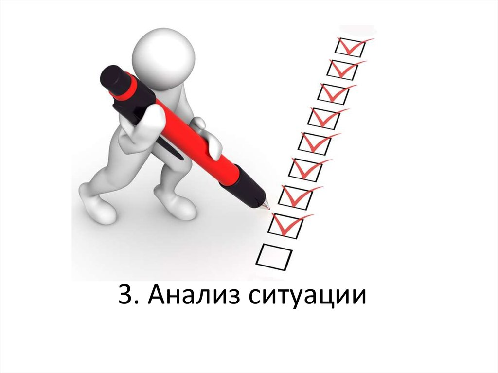 Давайте разберём эту ситуацию. 