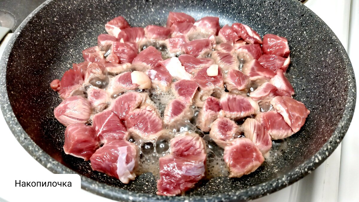 Обжариваю говядину на сковороде с небольшим количеством растительного масла.