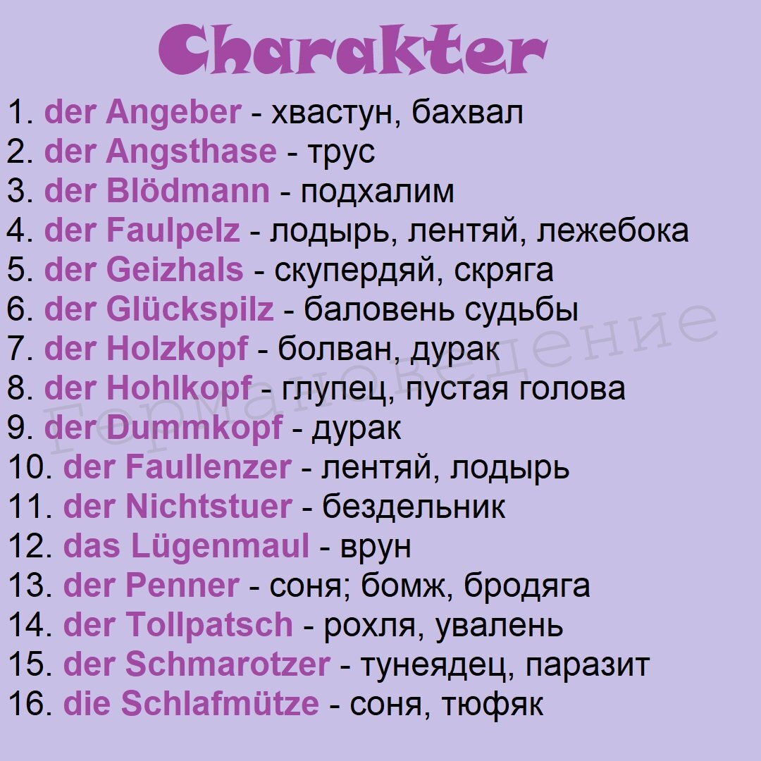 Фото автора этого канала