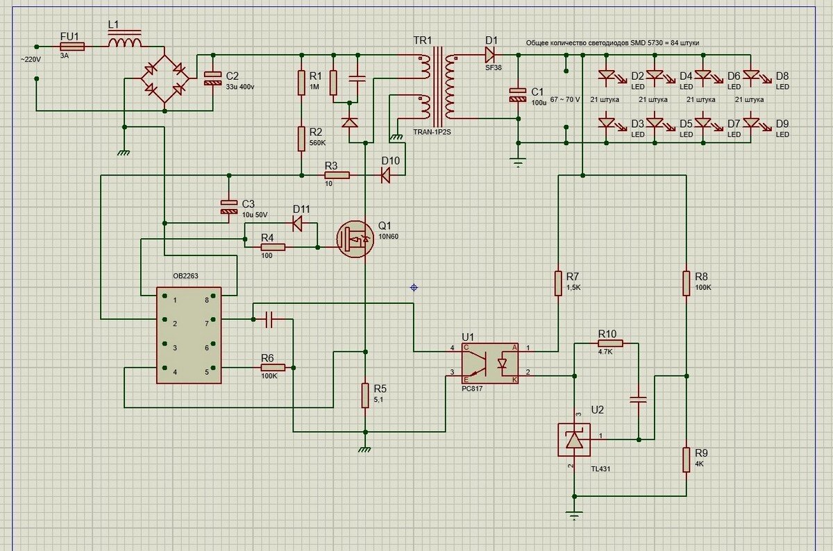 Ob2263mp схема блока питания