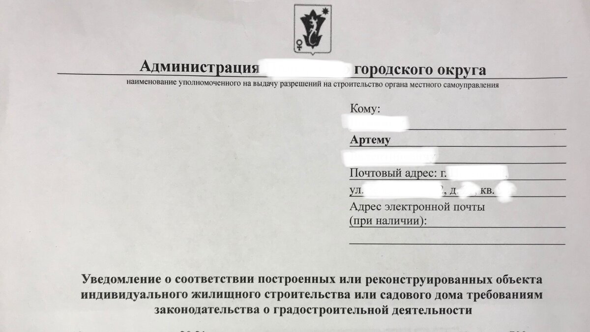 Не знаю насколько это единый формат, но в нашем случае шапка уведомления выглядит так 