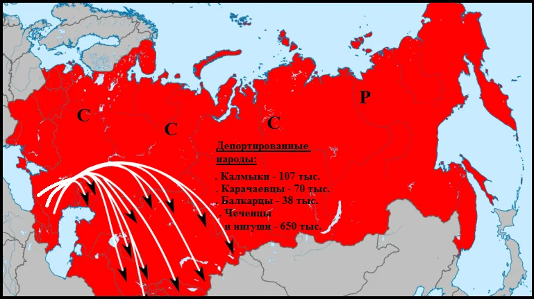 карта депортации народов Кавказа 1943-1944 гг (изображение взято из открытых источников)