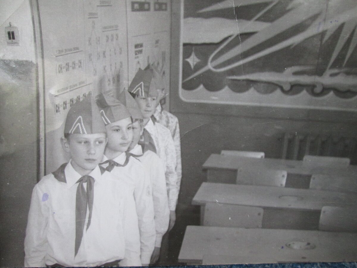 Пионерская форма.