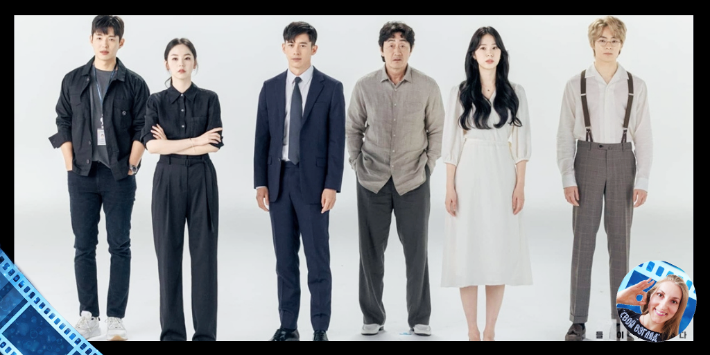 Актерский состав. 