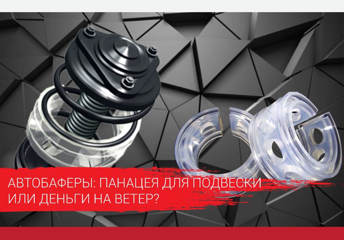 источник: https://ns.parts/ru