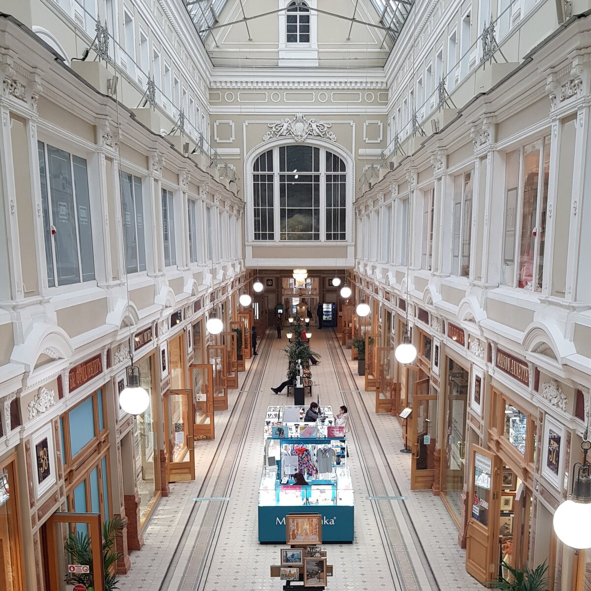 Торговый дом «Пассаж»