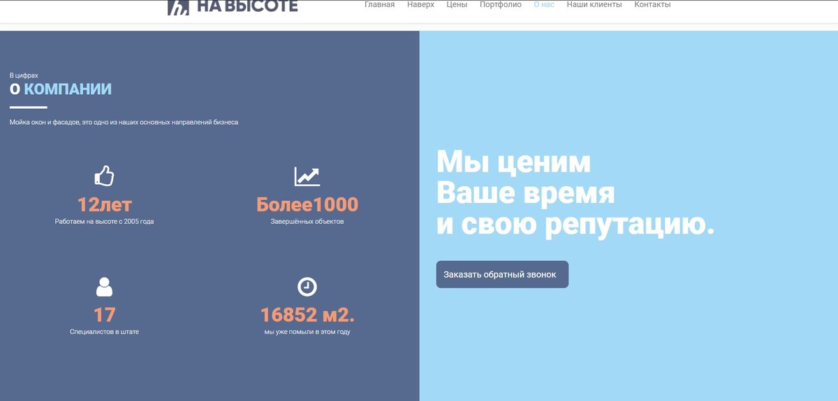 Можно понять когда я последний раз сайтом занимался 12 лет с 2005-го года))) Значит эту страничку не трогал примерно 4 года...
