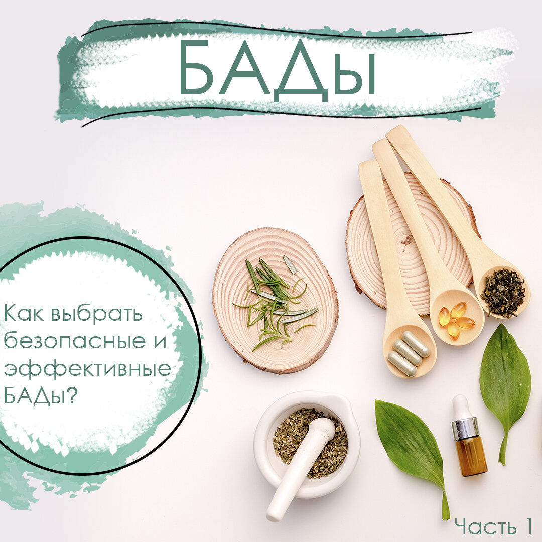 термоджетикс гербалайф. таблеткидял похудения. бады эффективные и безопасные. таблетки для похудения бад. капсулы для похудения.