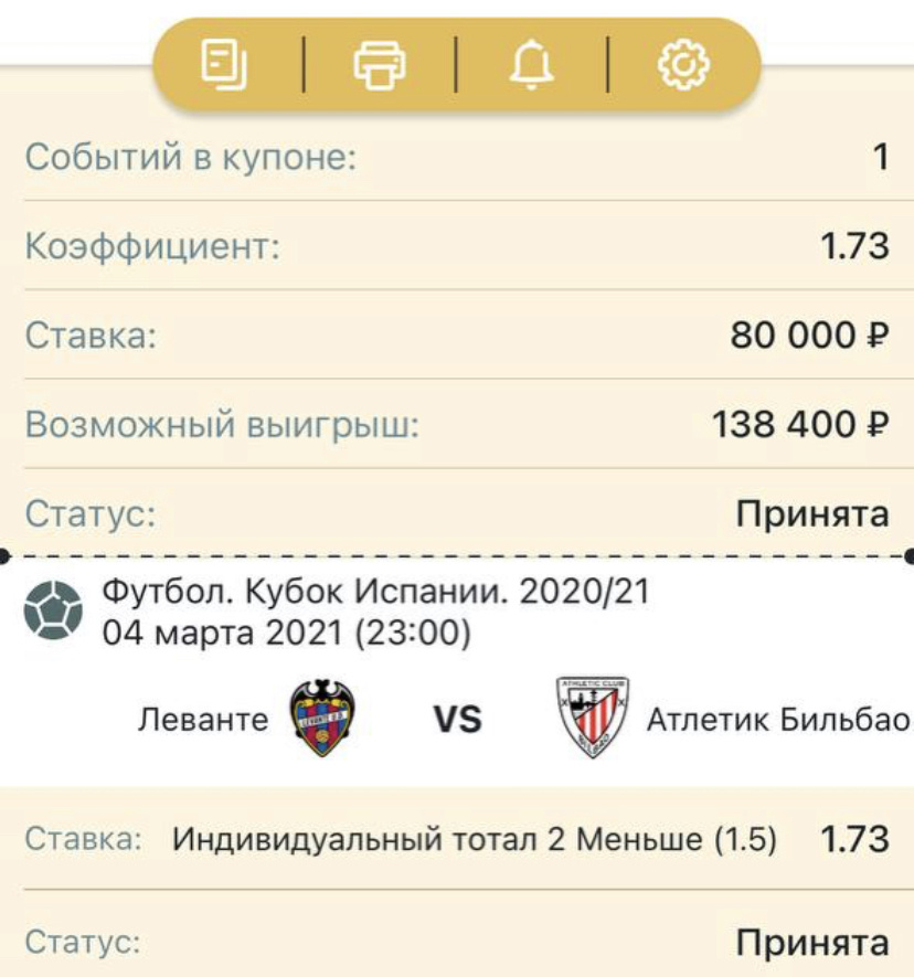 Всем удачи 👍🍀 