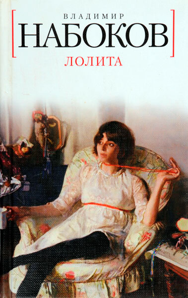 лолитки писают 