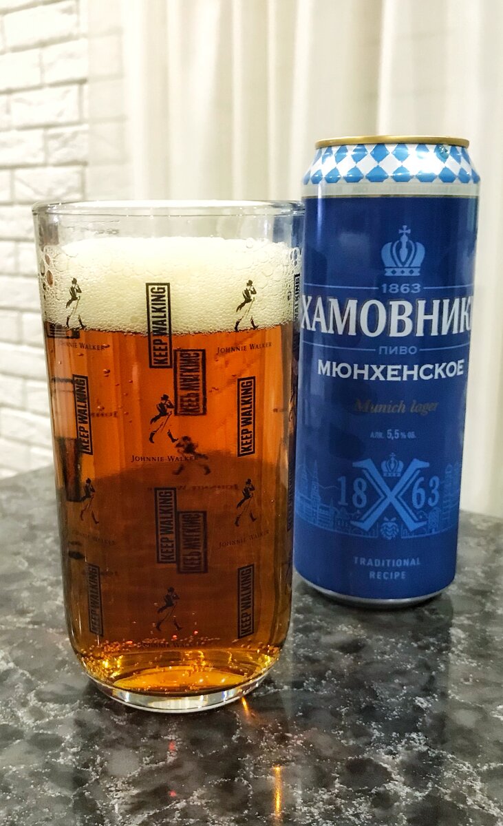 Хамовники Мюнхенское