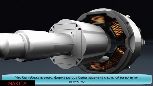 Чем отличается щеточный двигатель от бесщеточного. Без щёточный электродвигатель Макита. Щеточный и бесщеточный двигатель.