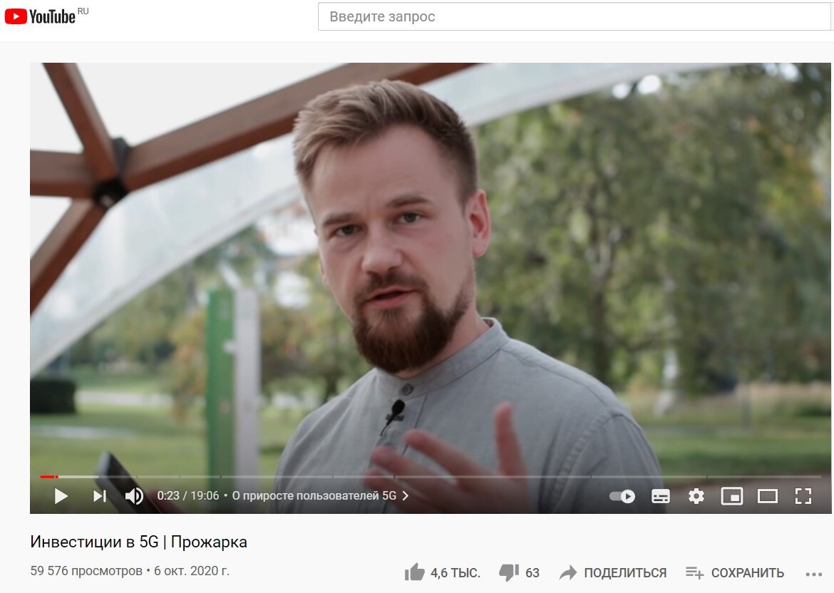 Назар Щетинин (Вредный инвестор)