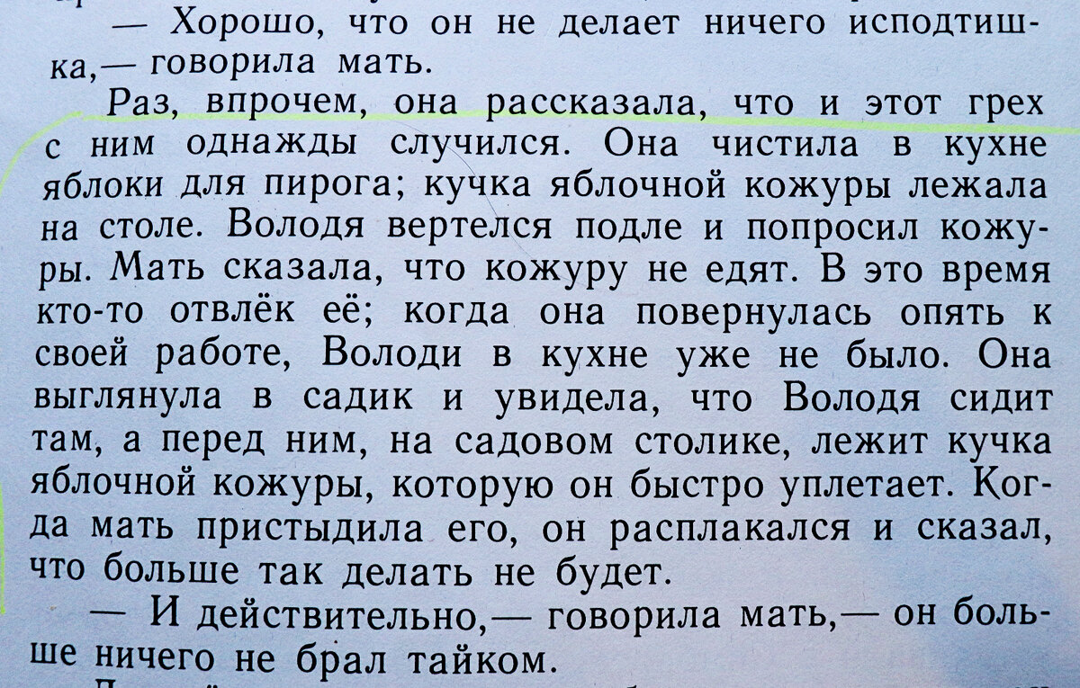 Нечистоты с позиции ислама. Что считать наджасой | kosmetologiya-volgograd.ru