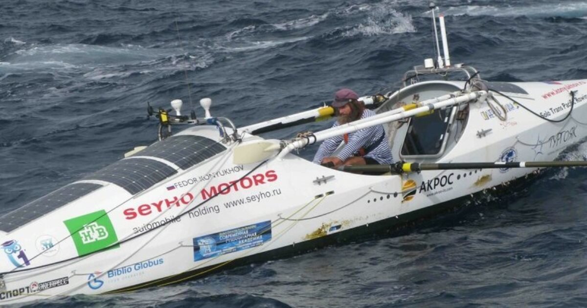 конюхов пересек