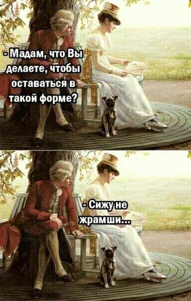 Картинка из интернета