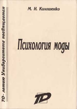 Мой продукт (2001 - 2006). Фото из архива автора. 