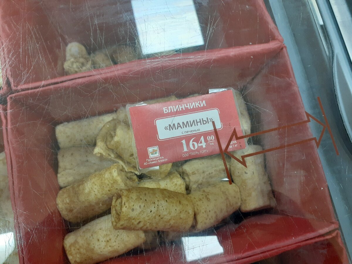 есть и с мясом. Почему-то с творогом не сфоткал:)