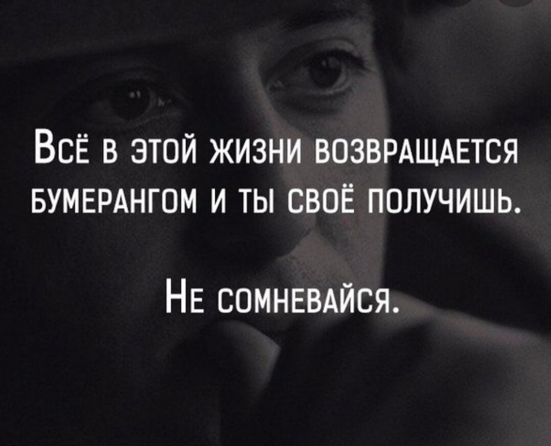 Рассказ о возмездии