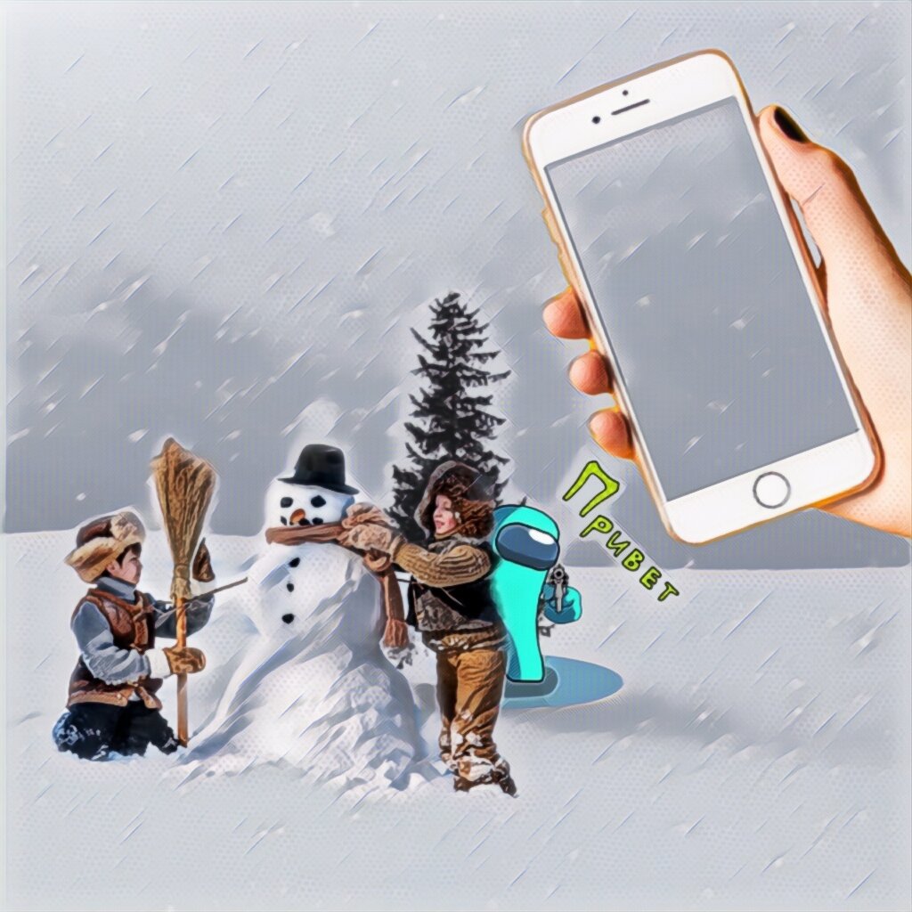 Коллаж автора