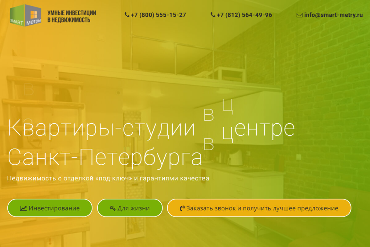 Друзья, в этом посте мы осмотрим расселённую коммунальную квартиру, которую для съёмок любезно предоставила компания "Смарт метры". Их сайт: https://smart-metry.ru Также у компании есть аккаунт в Инстаграм: https://www.instagram.com/smd_invest Подпишитесь на него!