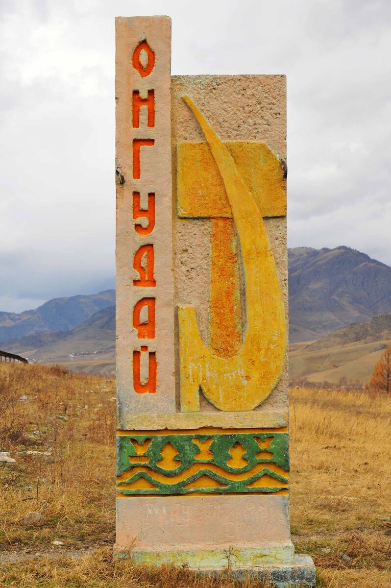 Фото Ольга Шадрина