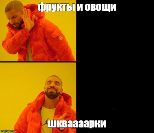 Прямо про меня😁