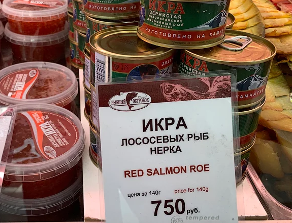 Год или полтора назад эта вещь стоила где то 230 руб. Она и сейчас бы стоила столько, даже если бы везти ее с Сахалина истребителями. Если бы не аппетиты неких рептилоидов...