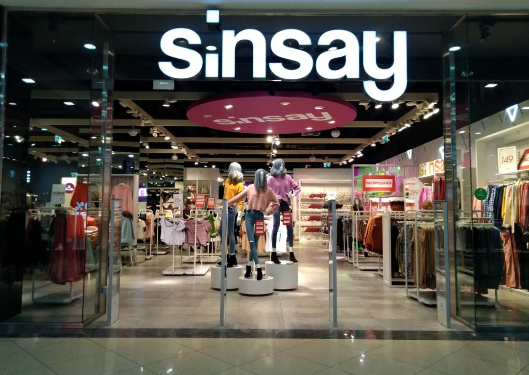 Вот этот магазин 