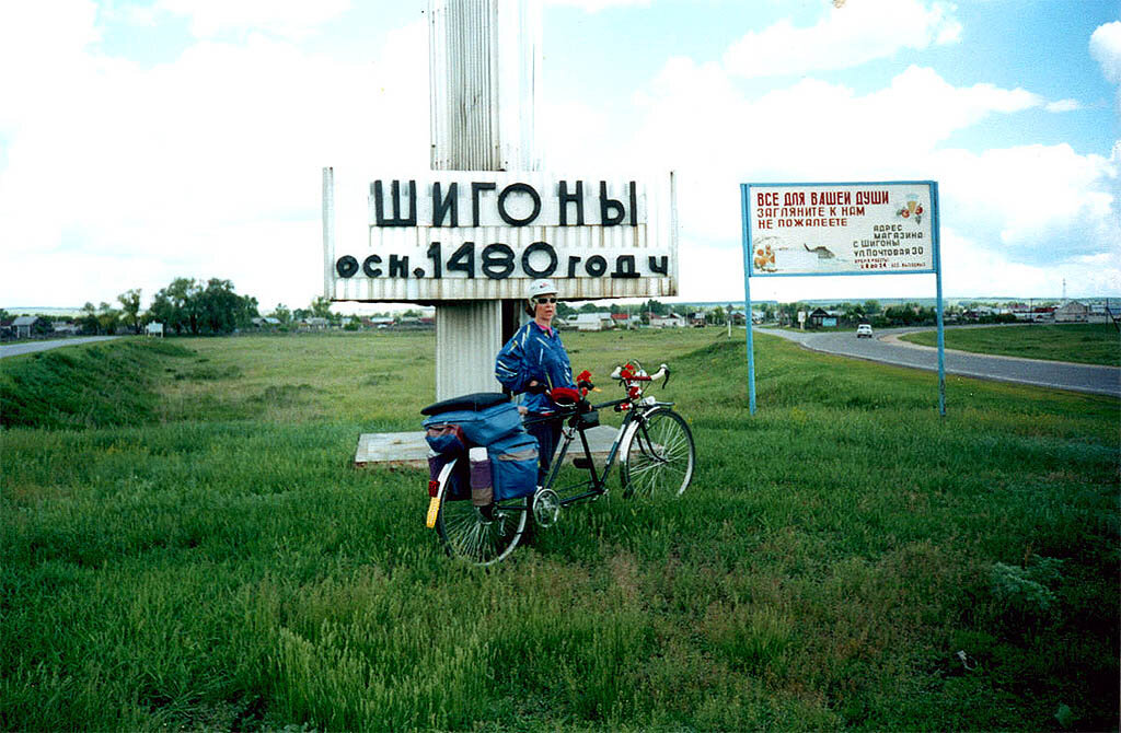 У поворота на Шигоны