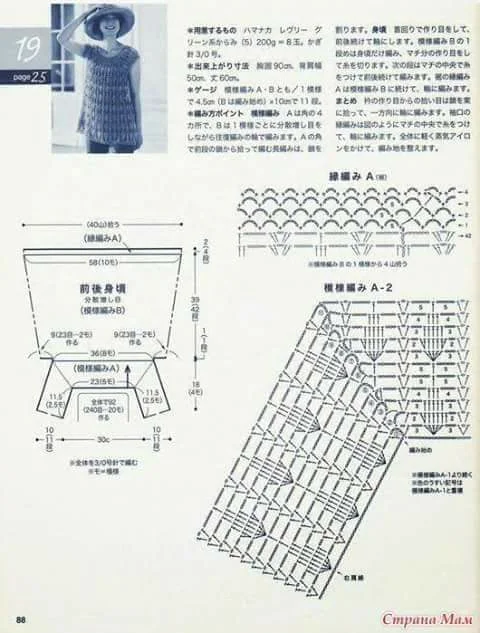Фото взято из свободных источников
