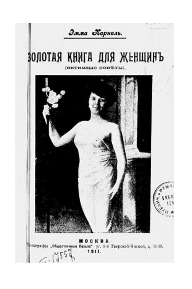 женский туалет 