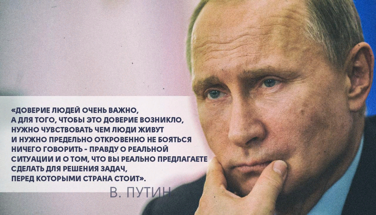 Рейтинг доверия Общества Государству (Алексей Горшков) / Проза.ру