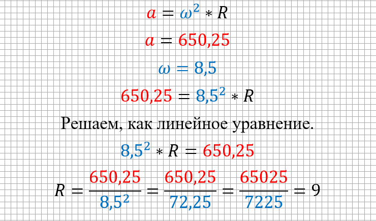 ГДЗ по математике 8 класс Эк Для обучающихся с интеллектуальными нарушениями упражнение - 402