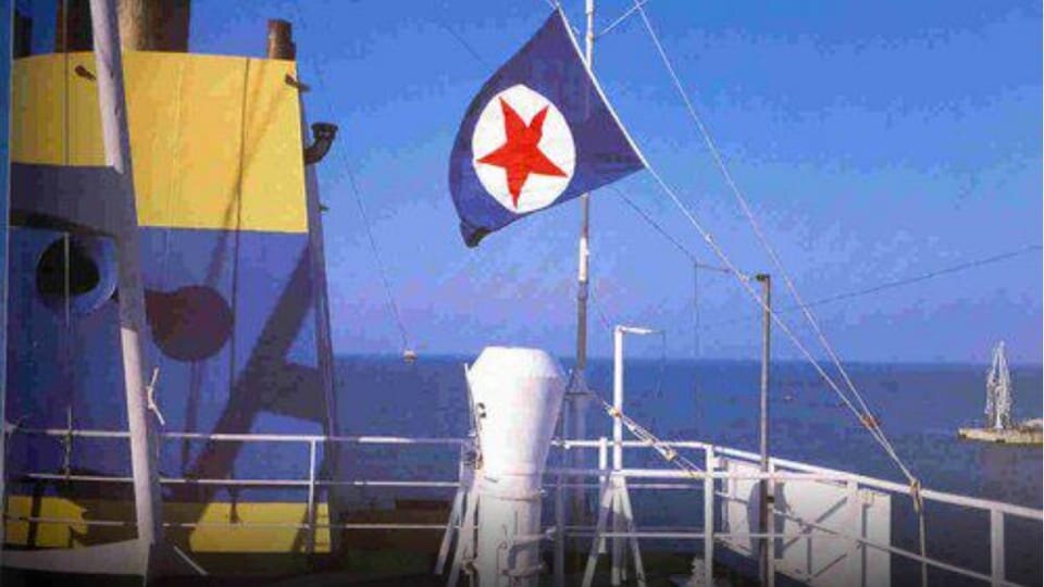 фото: Checoslovenska namornii plovba